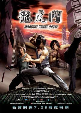 《悍匪1996》主视觉